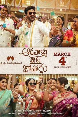Aadavaallu Meeku Johaarlu poster
