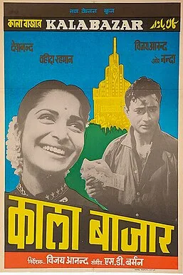 Kala Bazar poster