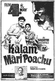 Kaalam Maari Pochu poster