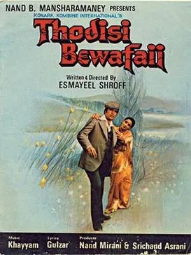 Thodisi Bewafaii poster