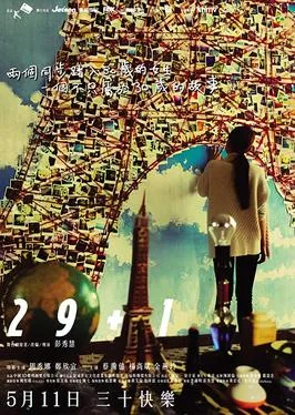 29+1 poster