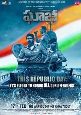 The Ghazi Attack poster