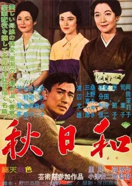 Late Autumn poster