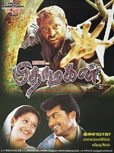 Pithamagan poster