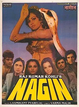 Nagin poster