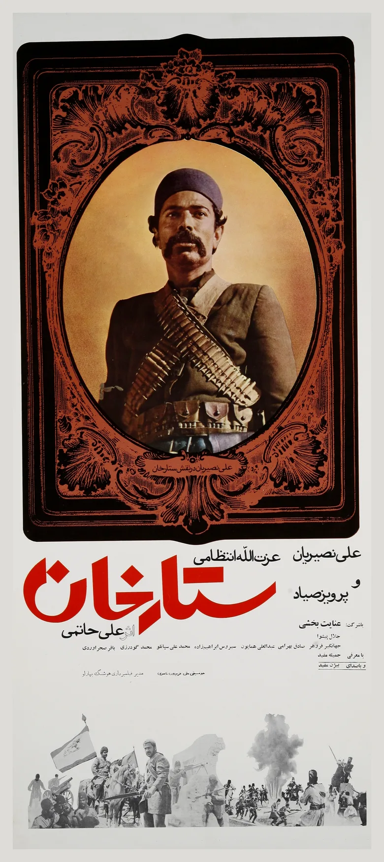 Sattar Khan poster