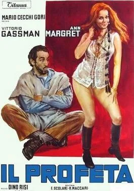 Mr. Kinky poster