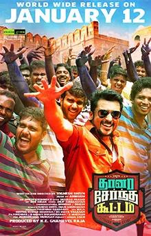 Thaana Serndha Kootam poster