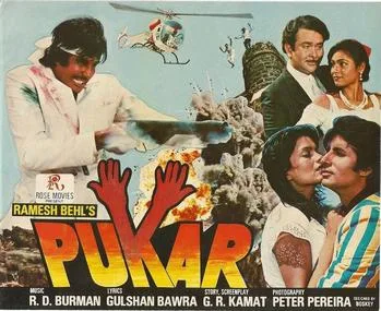Pukar poster