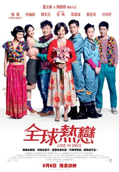 Love in Space poster