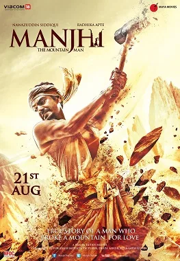 Manjhi: The Mountain Man poster