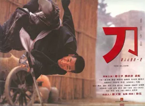 The Blade poster