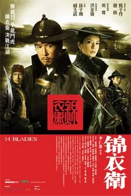 14 Blades poster