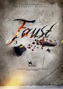 Faust (2011 film) poster