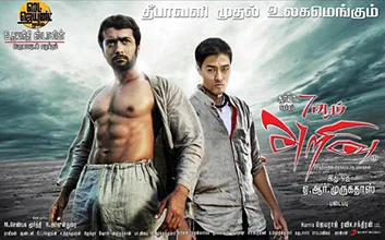 7aum Arivu poster