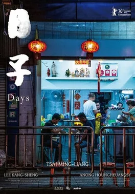 Days poster