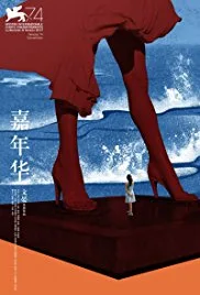 Angels Wear White poster