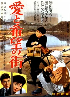 A Town of Love and Hope poster