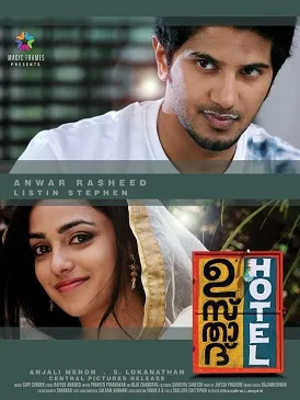 Ustad Hotel poster