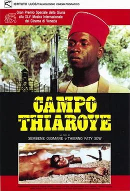 Camp de Thiaroye poster