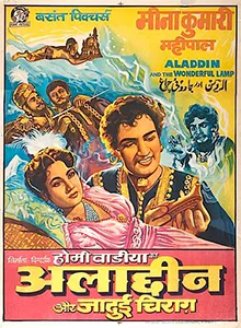 Aladdin Aur Jadui Chirag poster