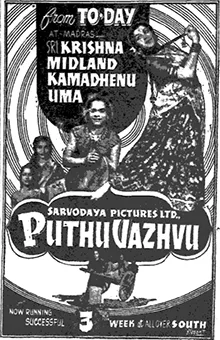 Pudhu Vazhvu poster