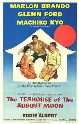 The Teahouse of the August Moon poster