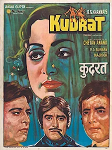 Kudrat poster
