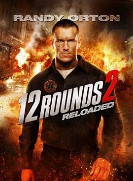 12 Rounds 2: Reloaded poster