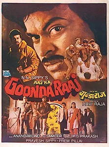 Aaj Ka Goonda Raj poster