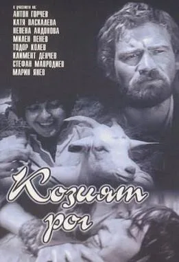 The Goat Horn poster
