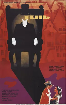 Shadow poster