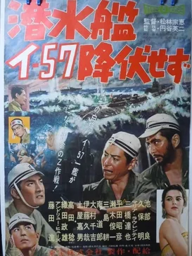 Submarine I-57 Will Not Surrender poster