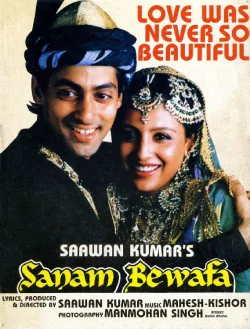 Sanam Bewafa poster