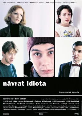 Return of the Idiot poster