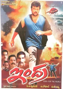 Indra poster