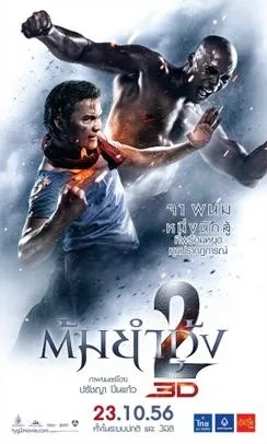Tom Yum Goong 2 poster