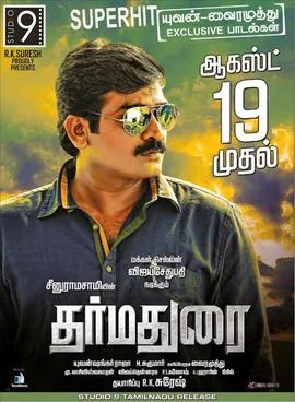 Dharma Durai poster