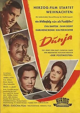 Dunja poster