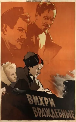 Hostile Whirlwinds poster