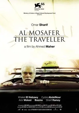 The Traveller poster