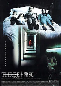 Three poster