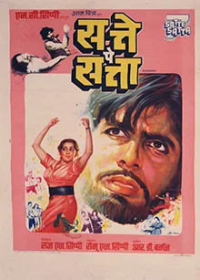 Satte Pe Satta poster