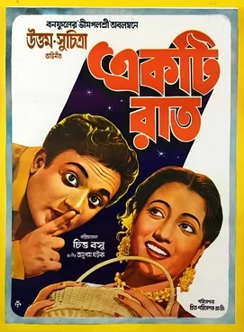 Ekti Raat poster