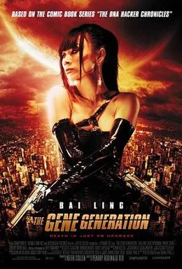 The Gene Generation poster
