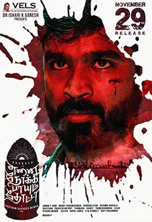 Enai Noki Paayum Thota poster