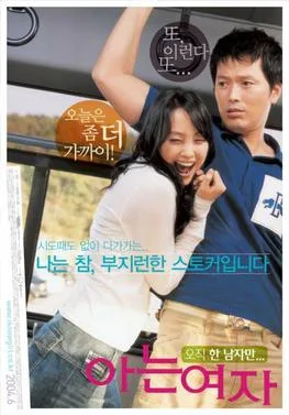 Someone Special poster