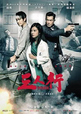 Three poster