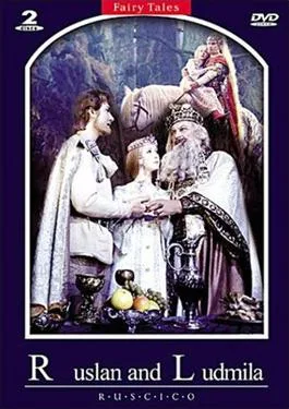 Ruslan and Ludmila poster
