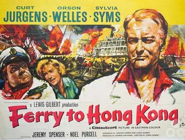 Ferry to Hong Kong poster